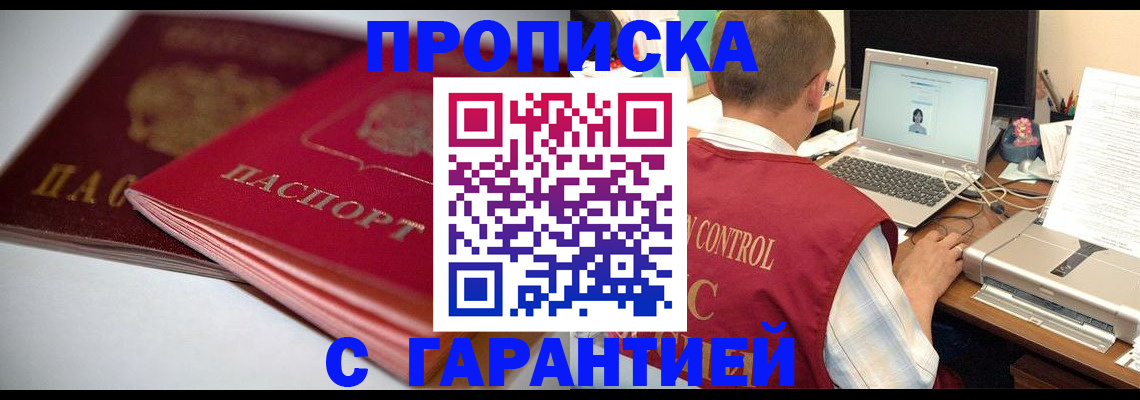 пропишу в квартире в Тутаеве