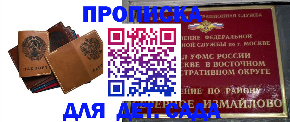 прописка паспорт в Тутаеве