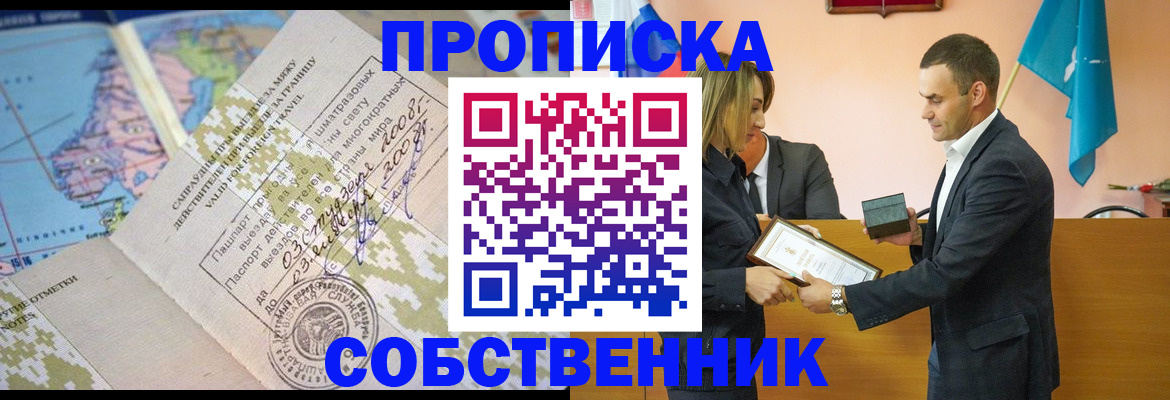 временная регистрация 2025 в Тутаеве