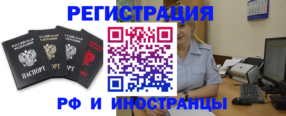 регистрация для школы в Тутаеве