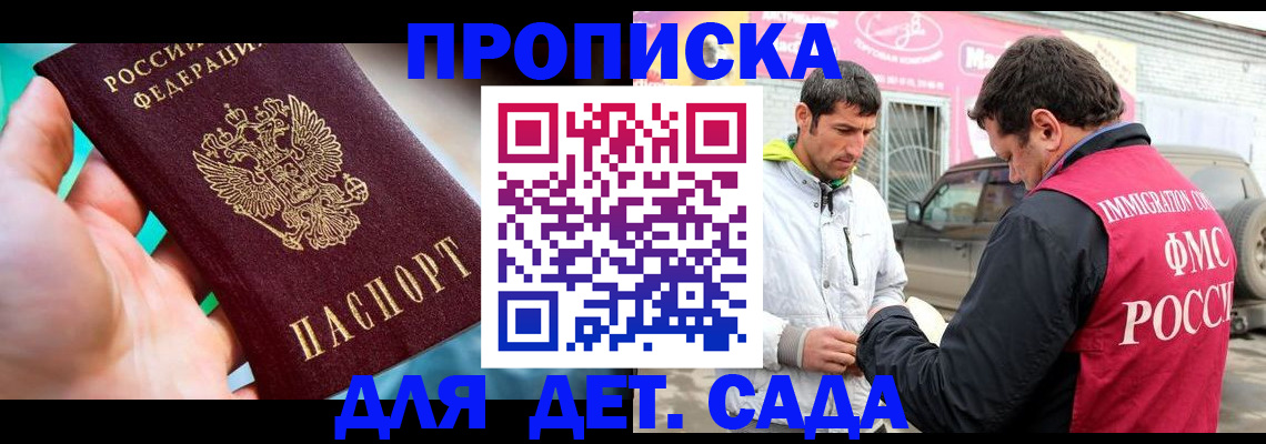 прописка для кредита в Тутаеве