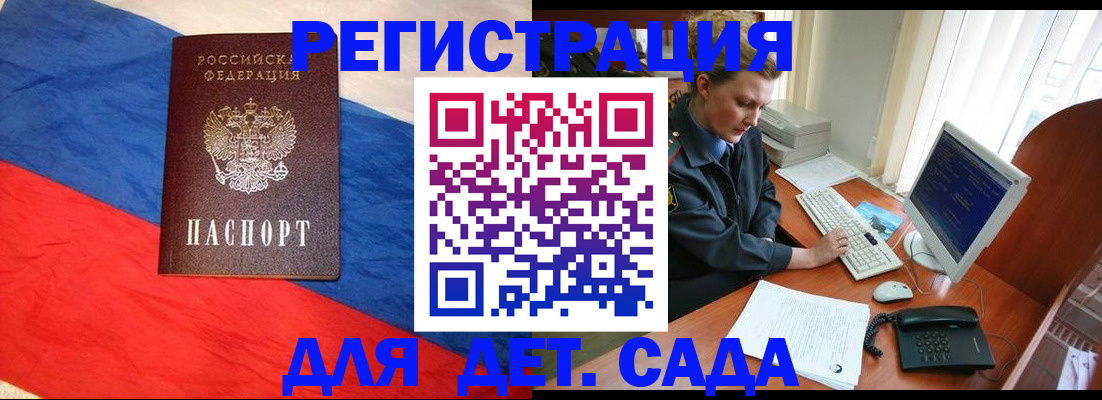 миграционный учет в Тутаеве