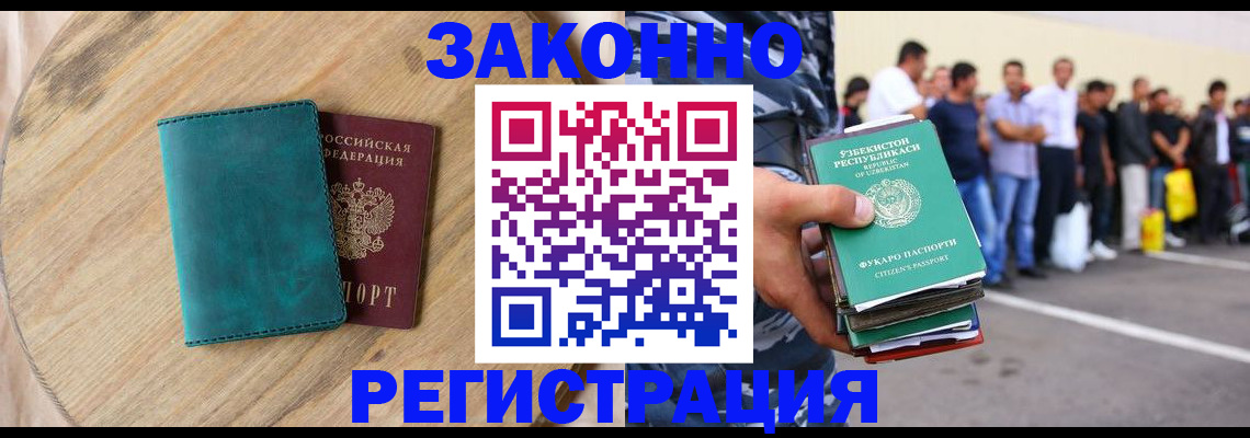 прописка для школы в Тутаеве