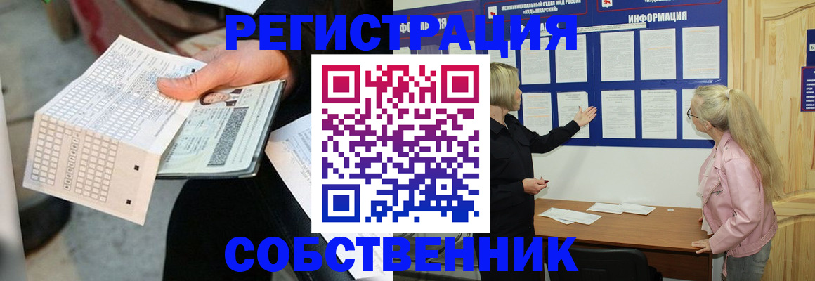 регистрация для дет. сада в Тутаеве